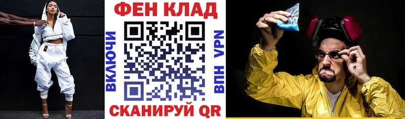 АМФЕТАМИН 97%  Бугуруслан 