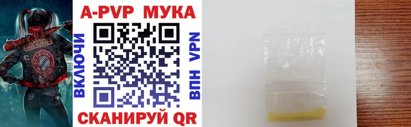 ОМГ ОМГ ССЫЛКА Бугуруслан А ПВП Crystall