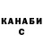 Гашиш убойный Tututu tutu