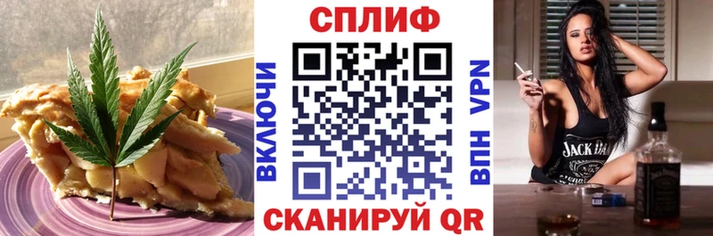закладки  Бугуруслан  Печенье с ТГК конопля 