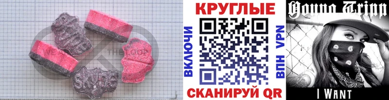 Экстази mix  где купить   Бугуруслан 
