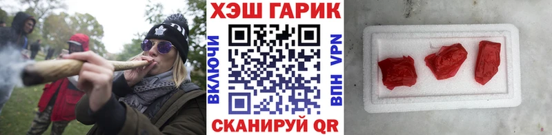 mega зеркало Бугуруслан ГАШ Cannabis