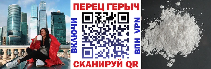 ГЕРОИН VHQ  где продают наркотики  Бугуруслан 