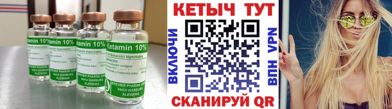 Кетамин VHQ  Бугуруслан 