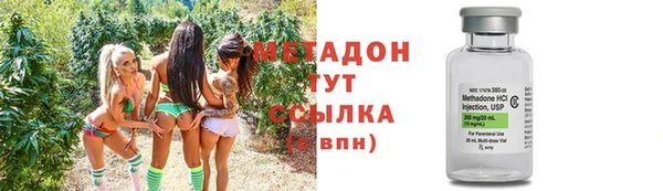 кокаин VHQ Абдулино