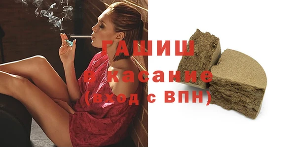 трава Алексеевка