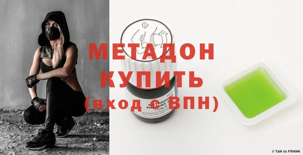гидра Абинск