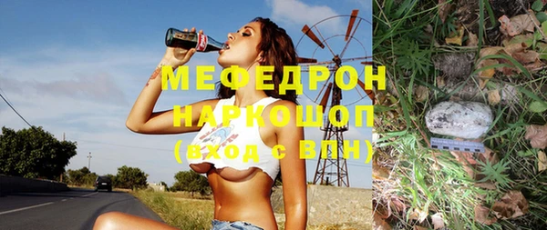 дистиллят марихуана Абаза