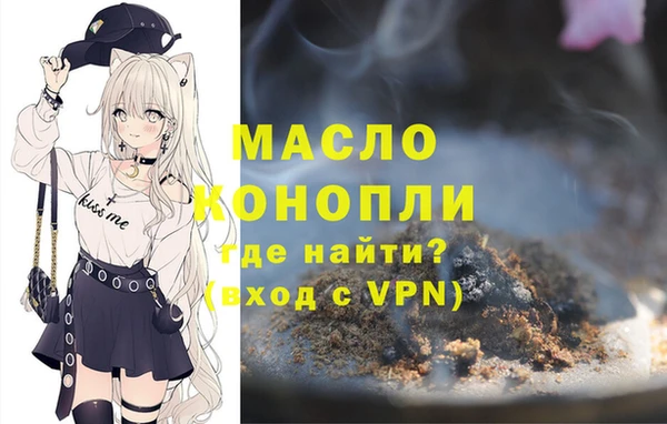 дистиллят марихуана Абаза