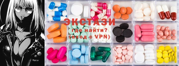гидра Абинск