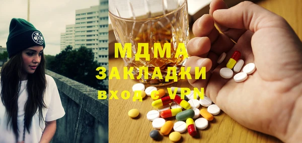 кокаин VHQ Абдулино