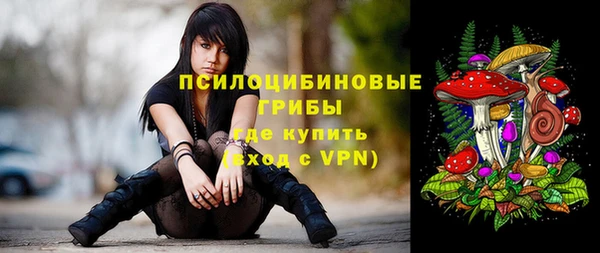 кокаин VHQ Абдулино