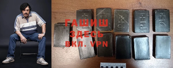 трава Алексеевка