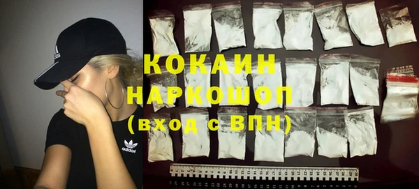 кокаин VHQ Абдулино