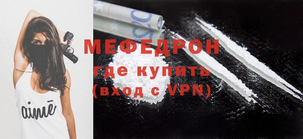 дистиллят марихуана Абаза
