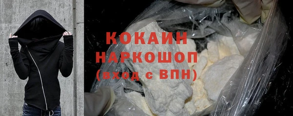 COCAINE Алексин