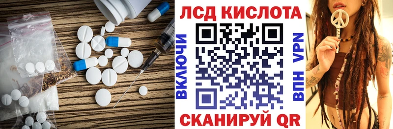 нарко площадка клад  Бугуруслан  Лсд 25 экстази ecstasy 