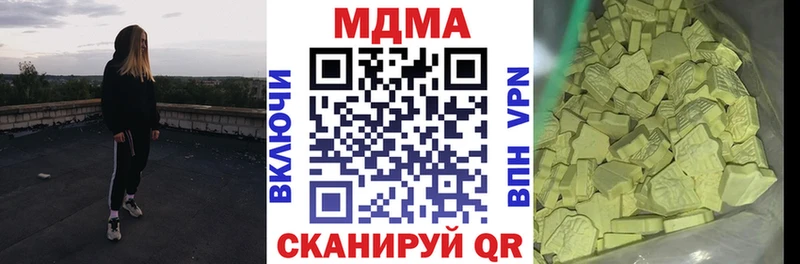 МДМА Molly  Бугуруслан 