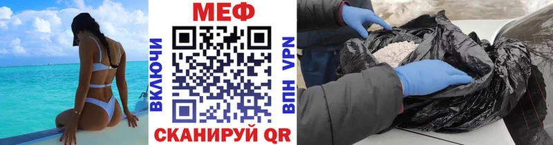 МЕФ кристаллы  Бугуруслан 