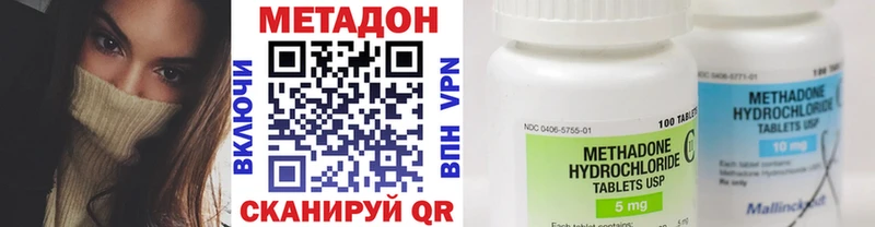 МЕТАДОН белоснежный  Бугуруслан 