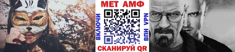 как найти закладки  Бугуруслан  hydra зеркало  Первитин Декстрометамфетамин 99.9% 