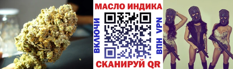 купить   Бугуруслан  Дистиллят ТГК концентрат 