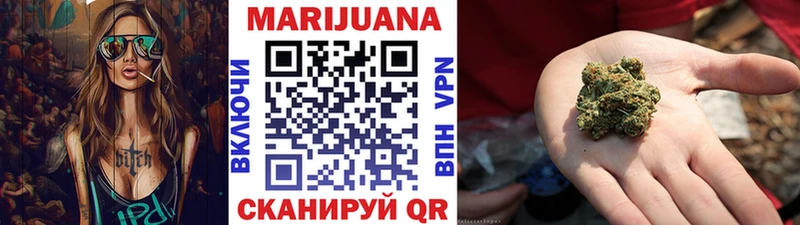 Канабис OG Kush  Бугуруслан 